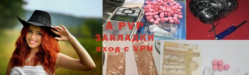 нарко площадка клад  Александров  A-PVP VHQ 