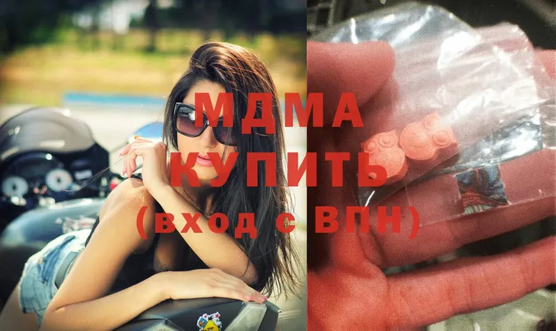 MDMA Molly  Александров 